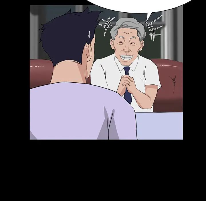 家族的遗产第2话