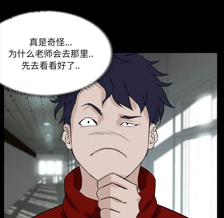 家族的遗产第2话