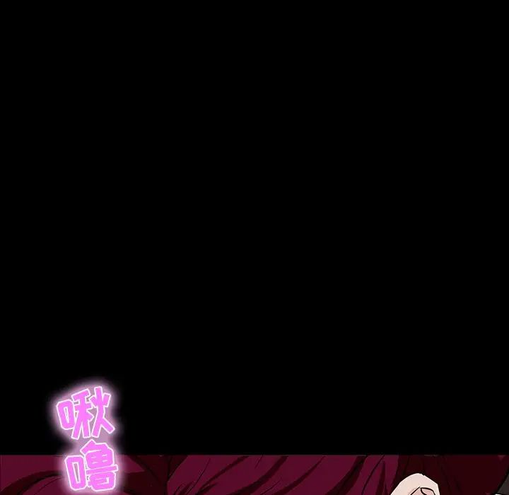 家族的遗产第3话