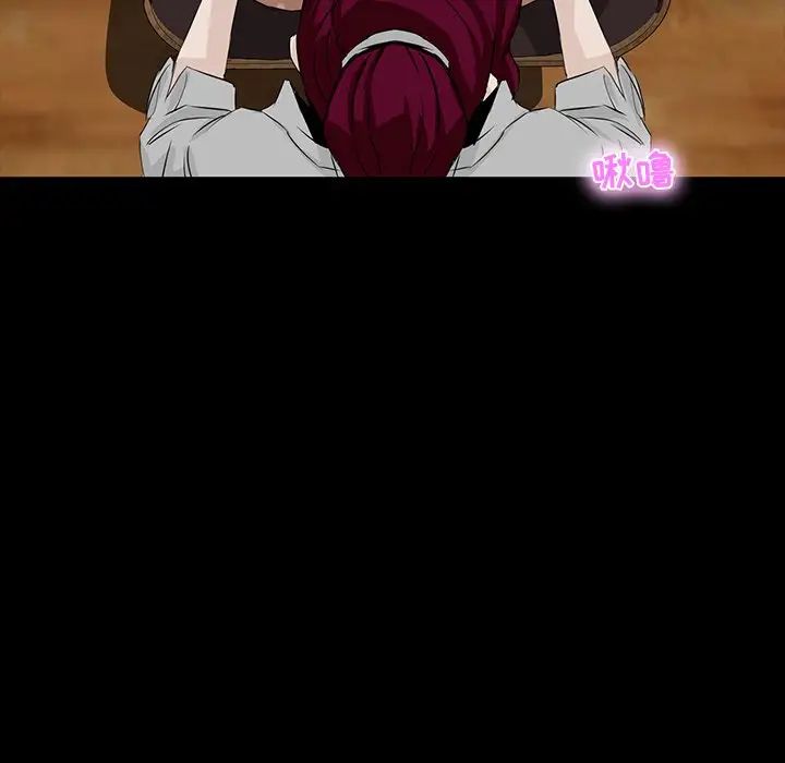 家族的遗产第3话