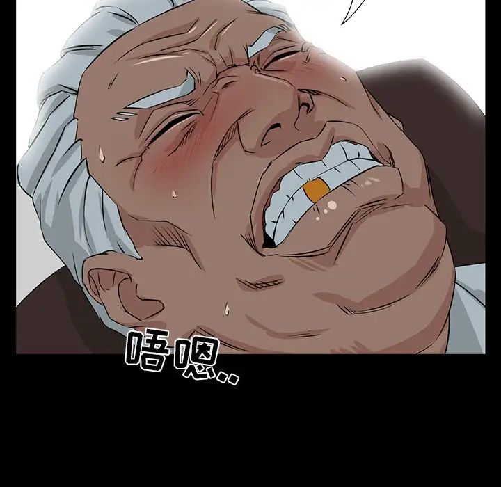 家族的遗产第3话