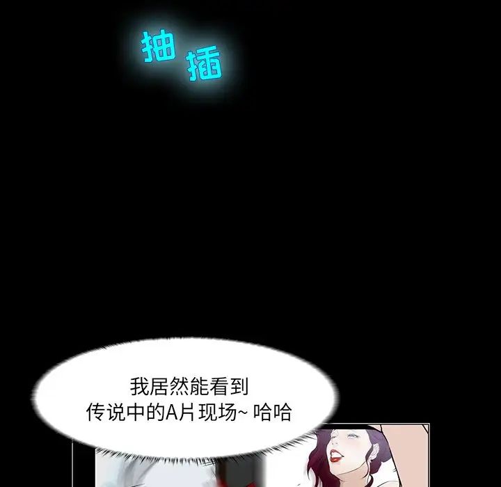 家族的遗产第3话