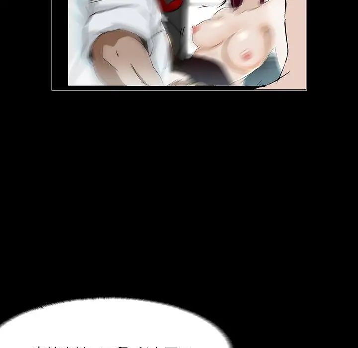 家族的遗产第3话