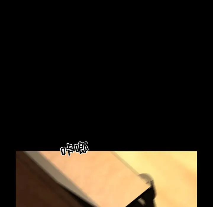 家族的遗产第3话