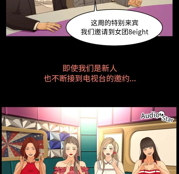 专属契约第13章