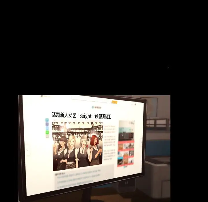 专属契约第13章