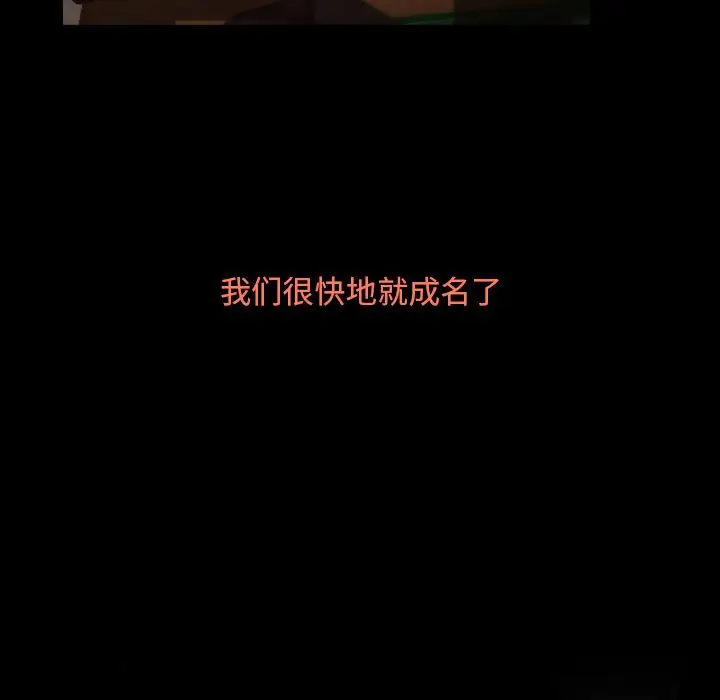 专属契约第13章