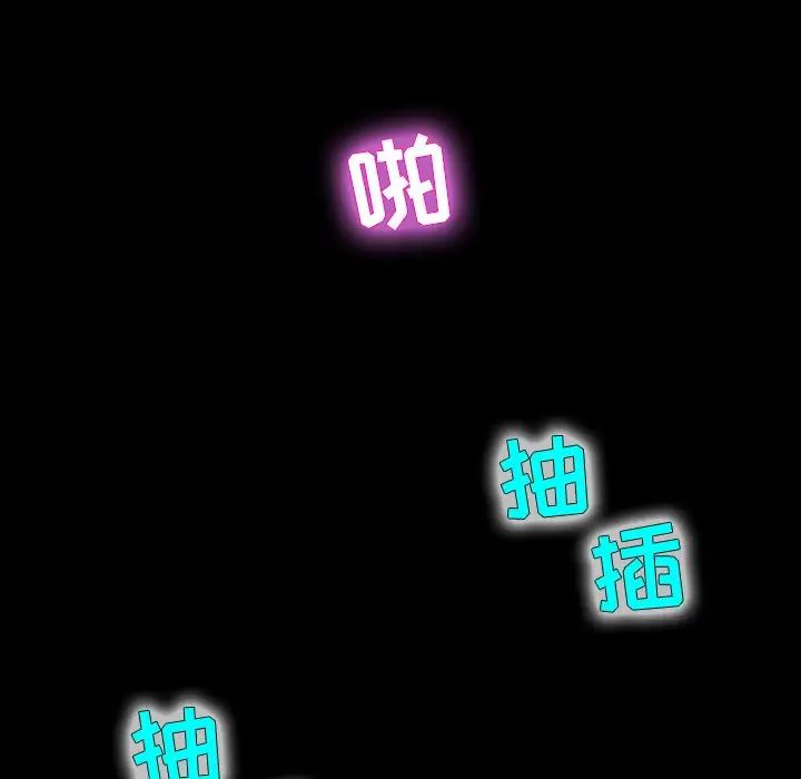 家族的遗产第3话