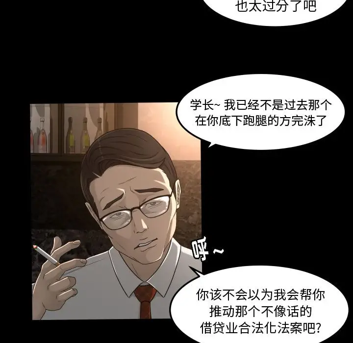 专属契约第13章