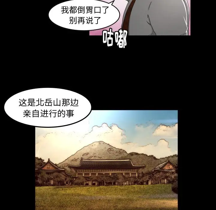 专属契约第13章