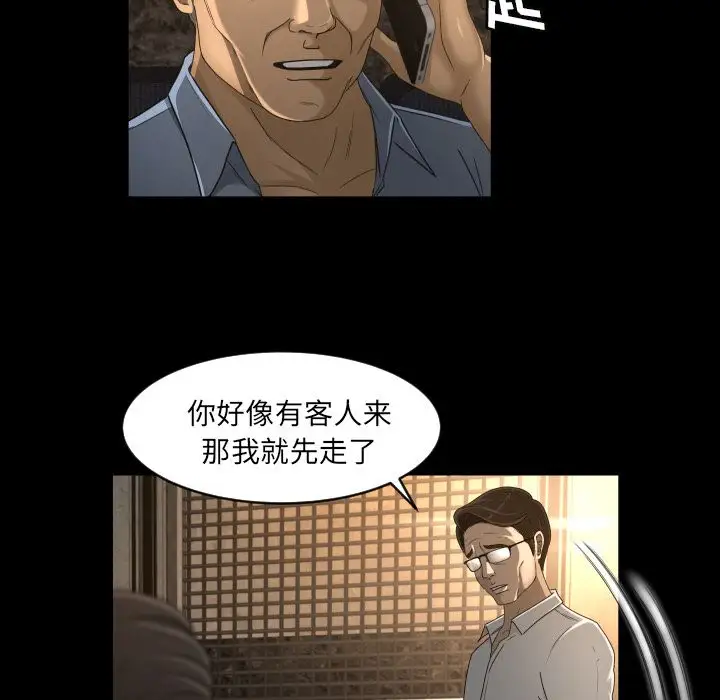 专属契约第13章