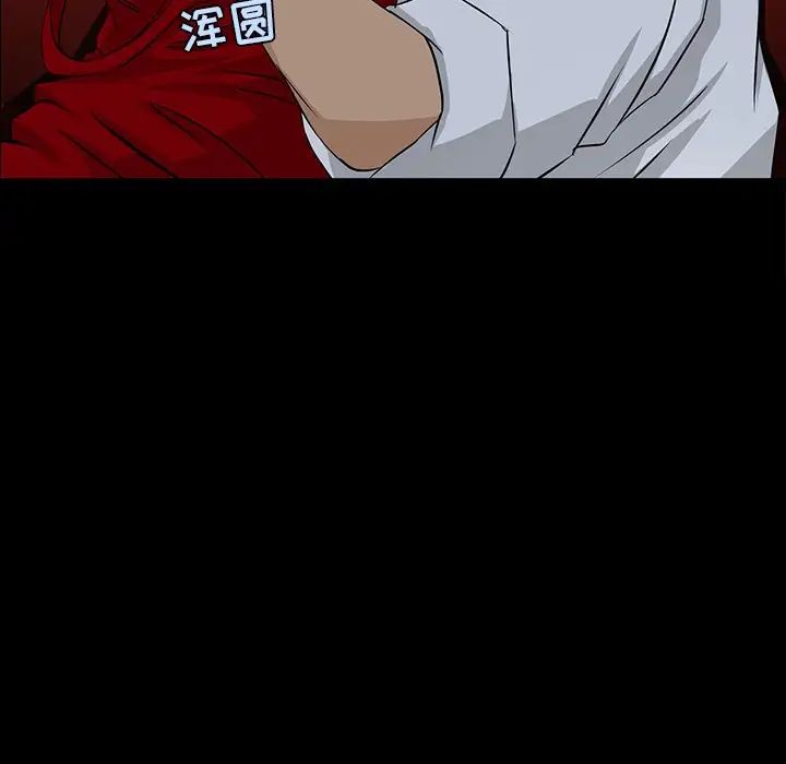 家族的遗产第4话