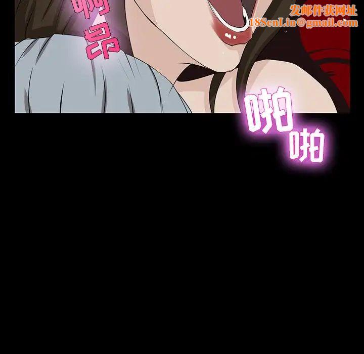 家族的遗产第4话