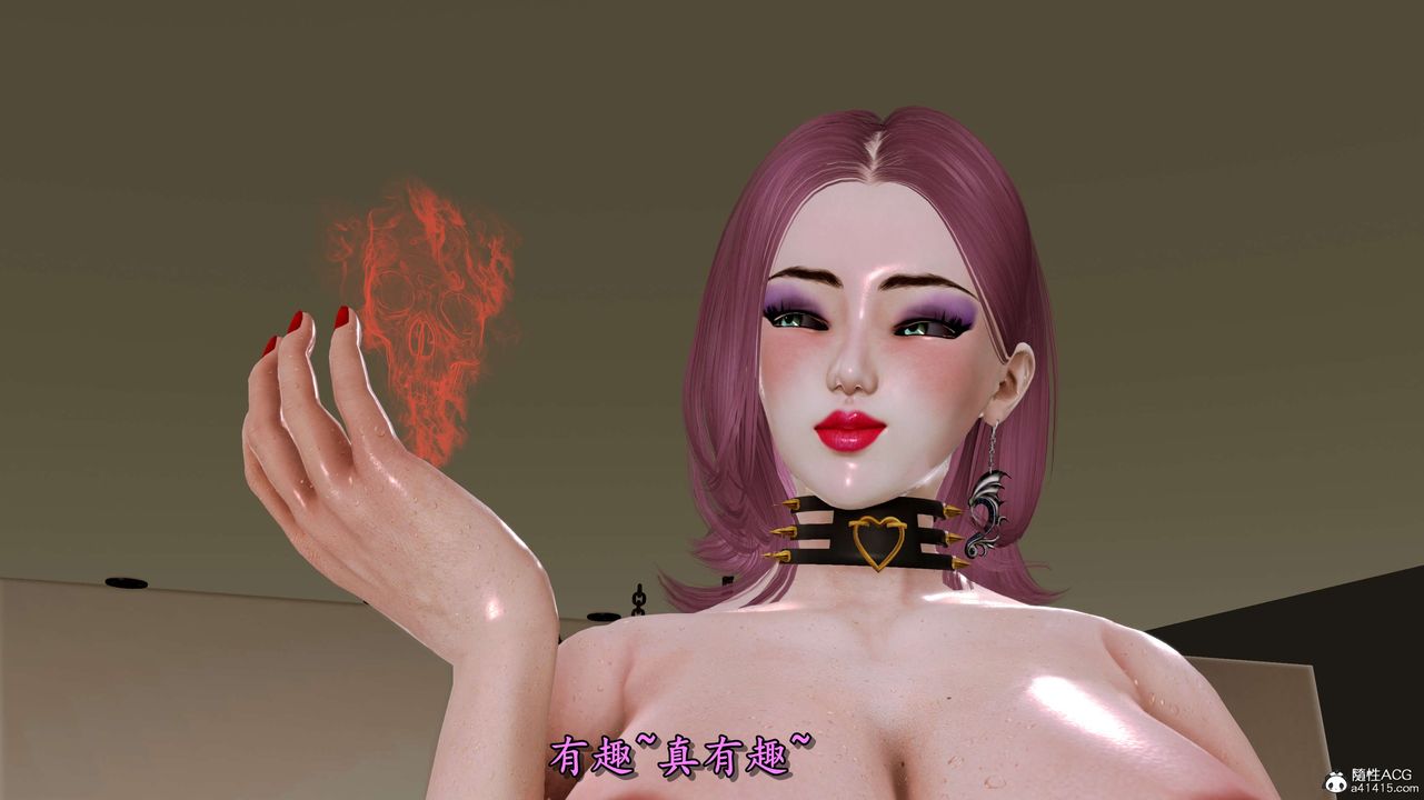 [3D]奴役三界第05话