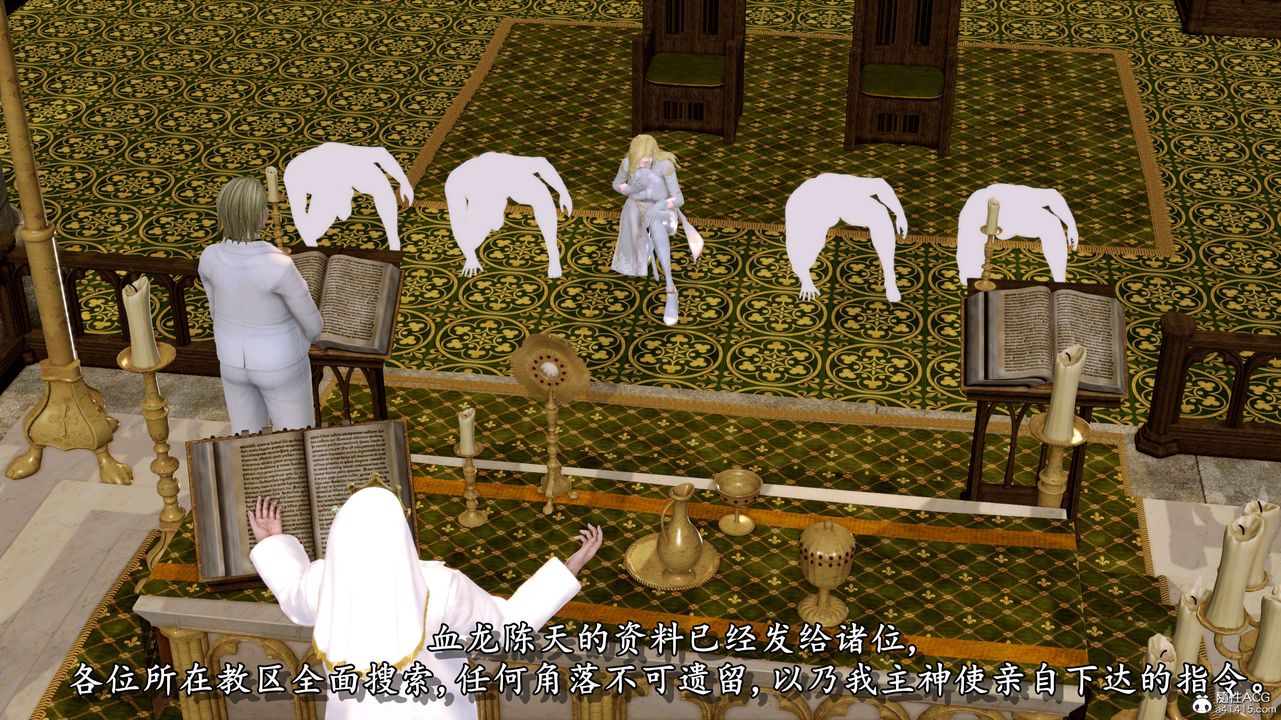 [3D]奴役三界第05话