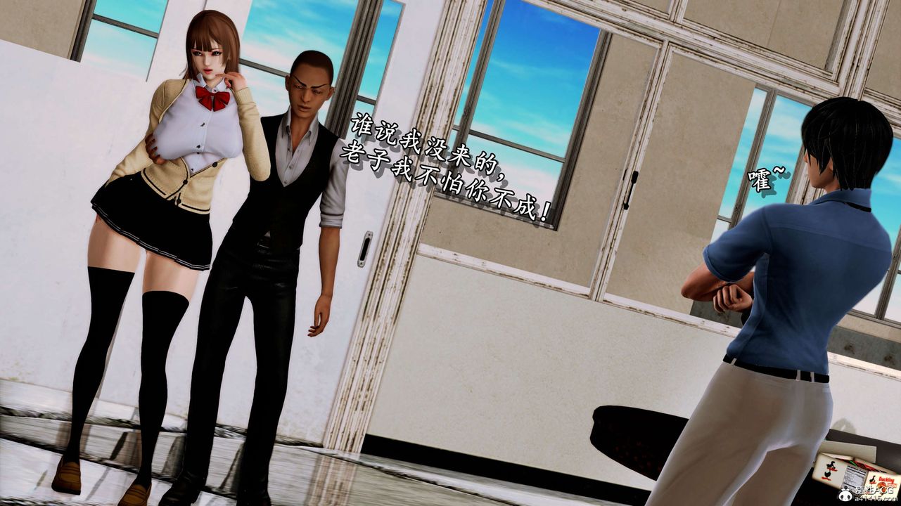 [3D]奴役三界第06话