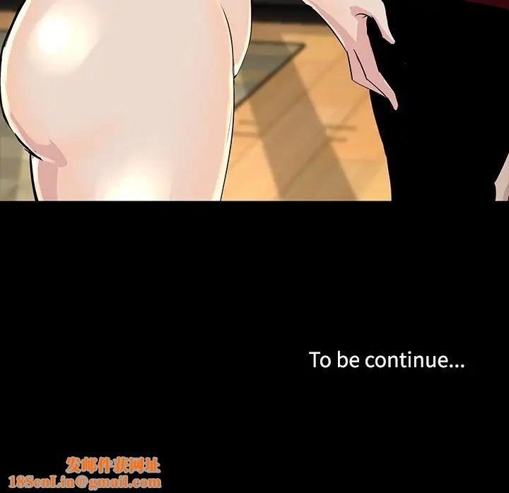 家族的遗产第4话