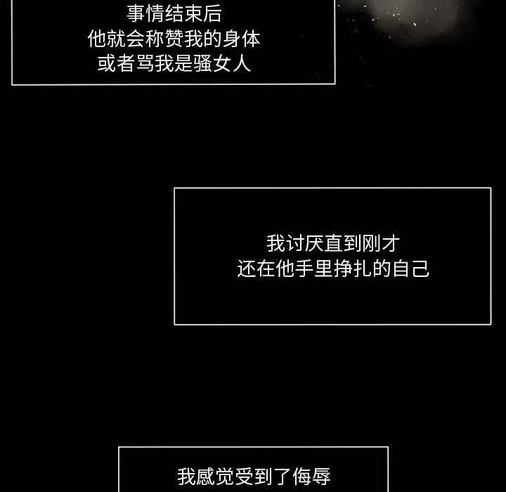 专属契约第14章