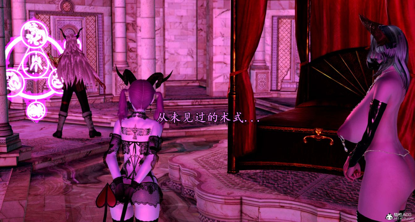 [3D]奴役三界第06话