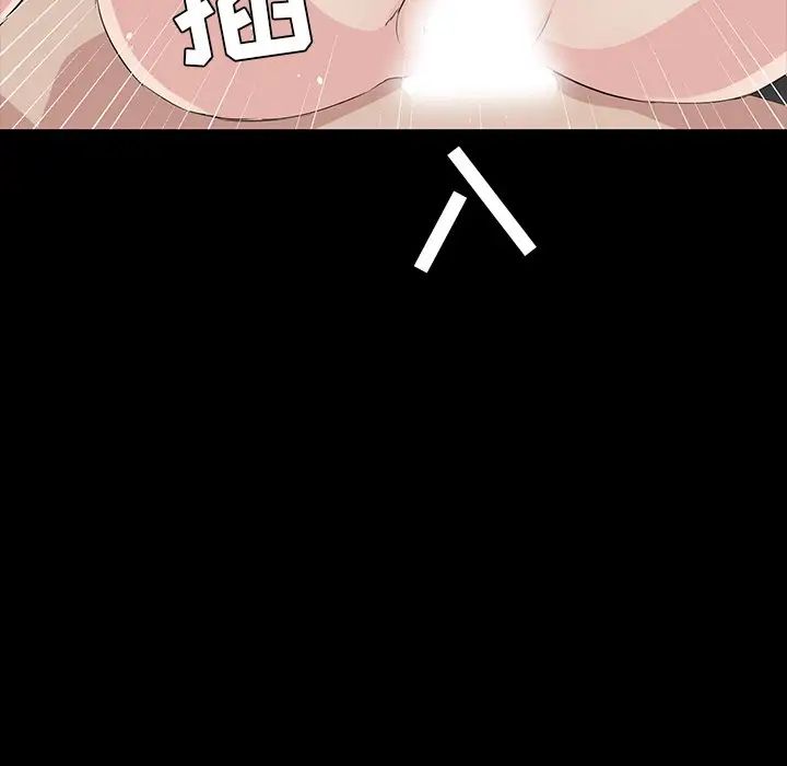 家族的遗产第5话