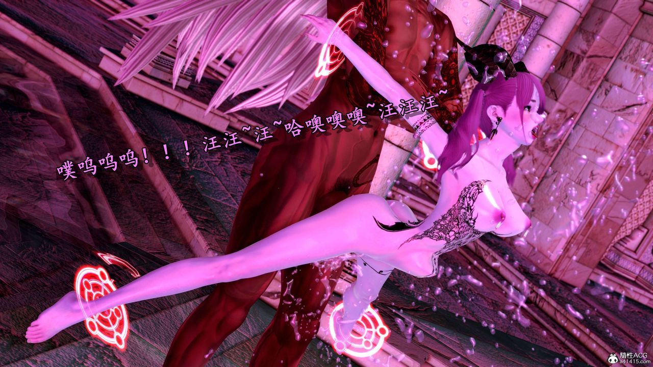 [3D]奴役三界第06话