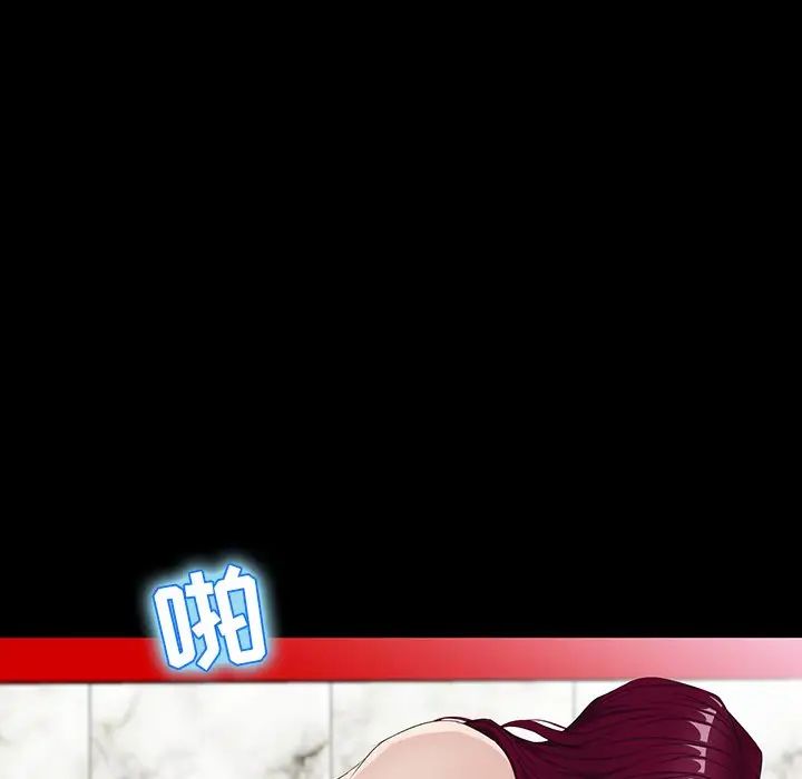 家族的遗产第5话