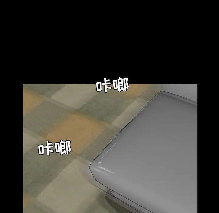 家族的遗产第5话