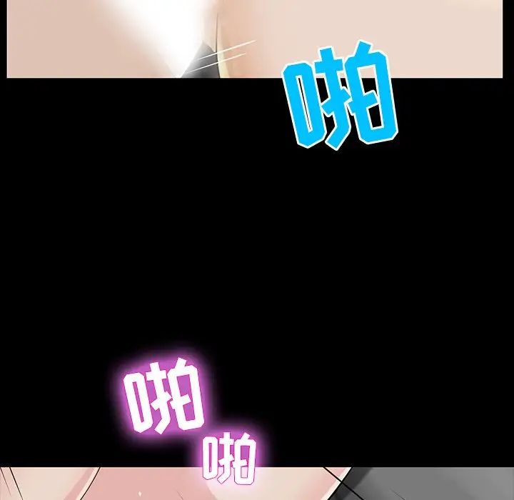 家族的遗产第5话