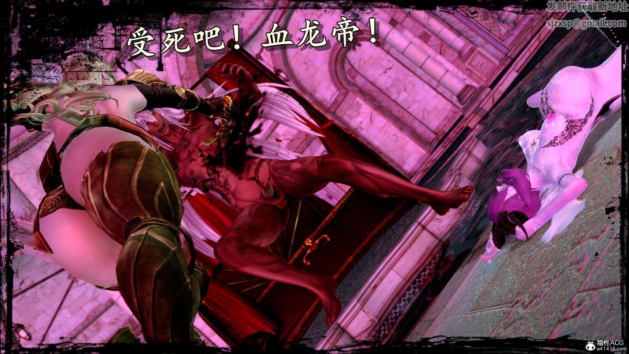 [3D]奴役三界第07话