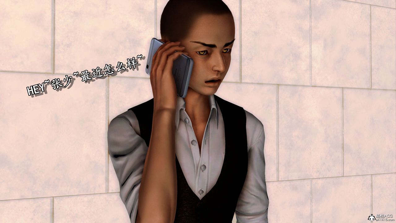 [3D]奴役三界第07话