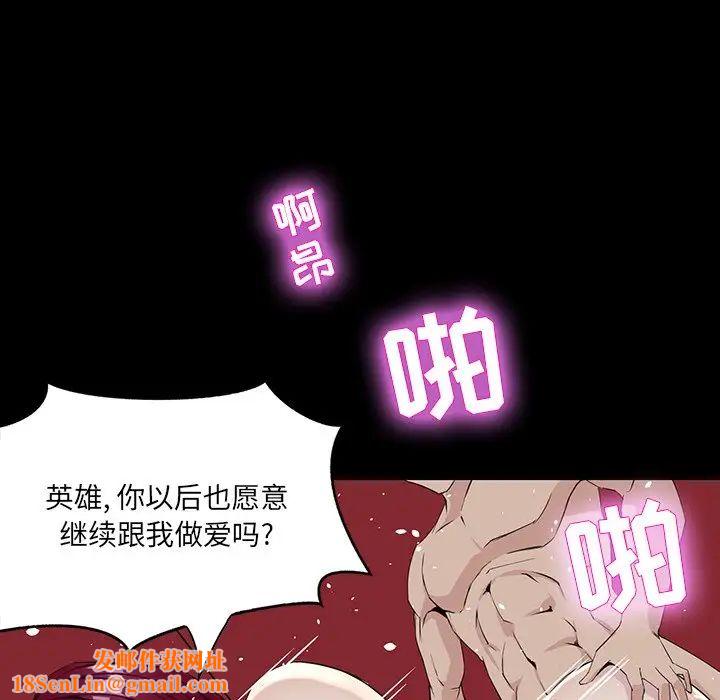 家族的遗产第6话