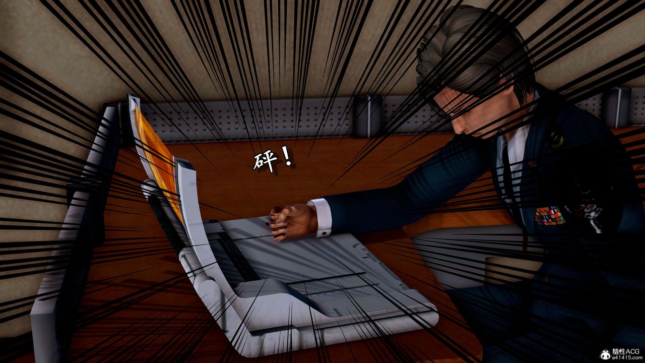 [3D]奴役三界第07话