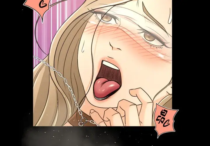 专属契约第15章