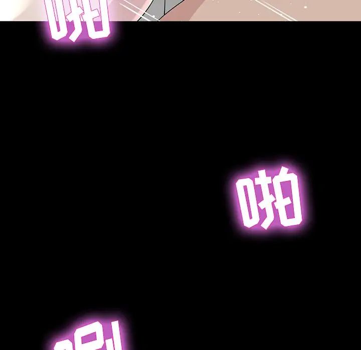 家族的遗产第6话