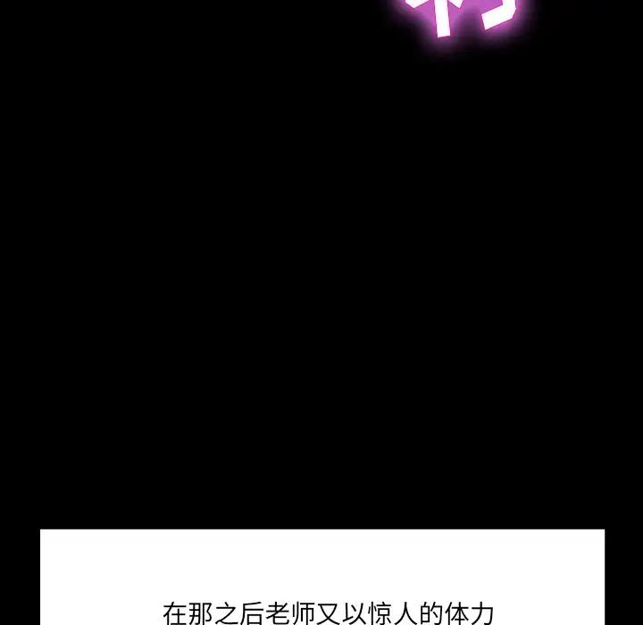 家族的遗产第6话