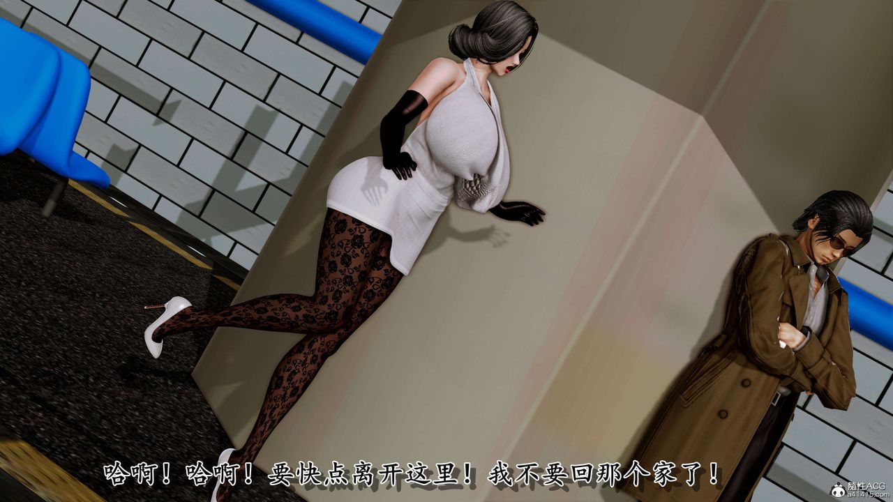 [3D]奴役三界第07话