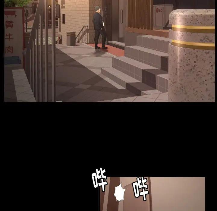 专属契约第15章