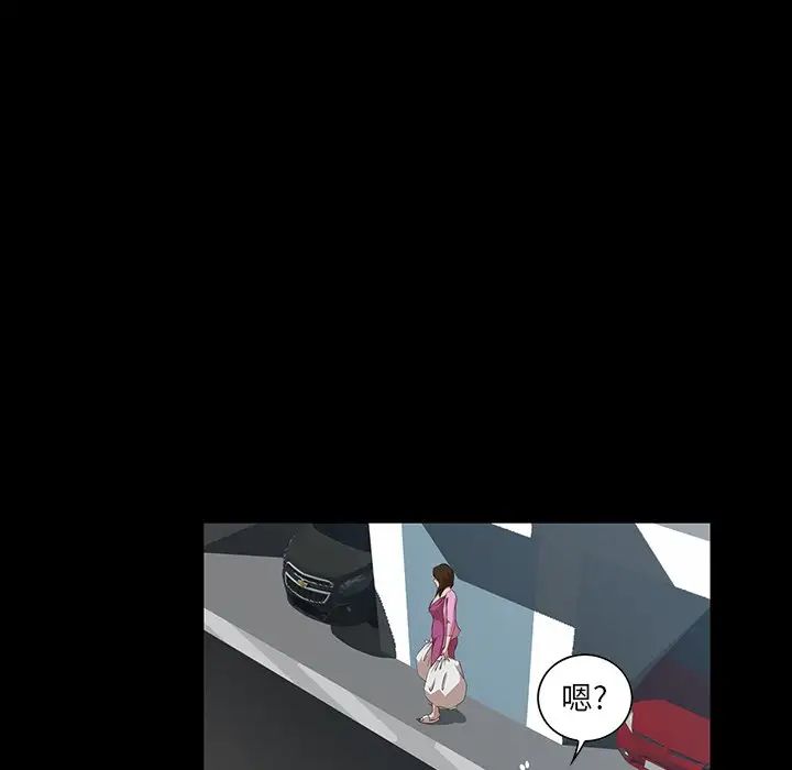 家族的遗产第6话