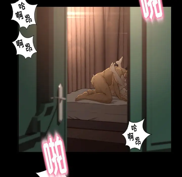 专属契约第15章