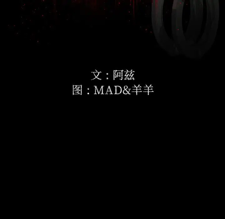 专属契约第15章