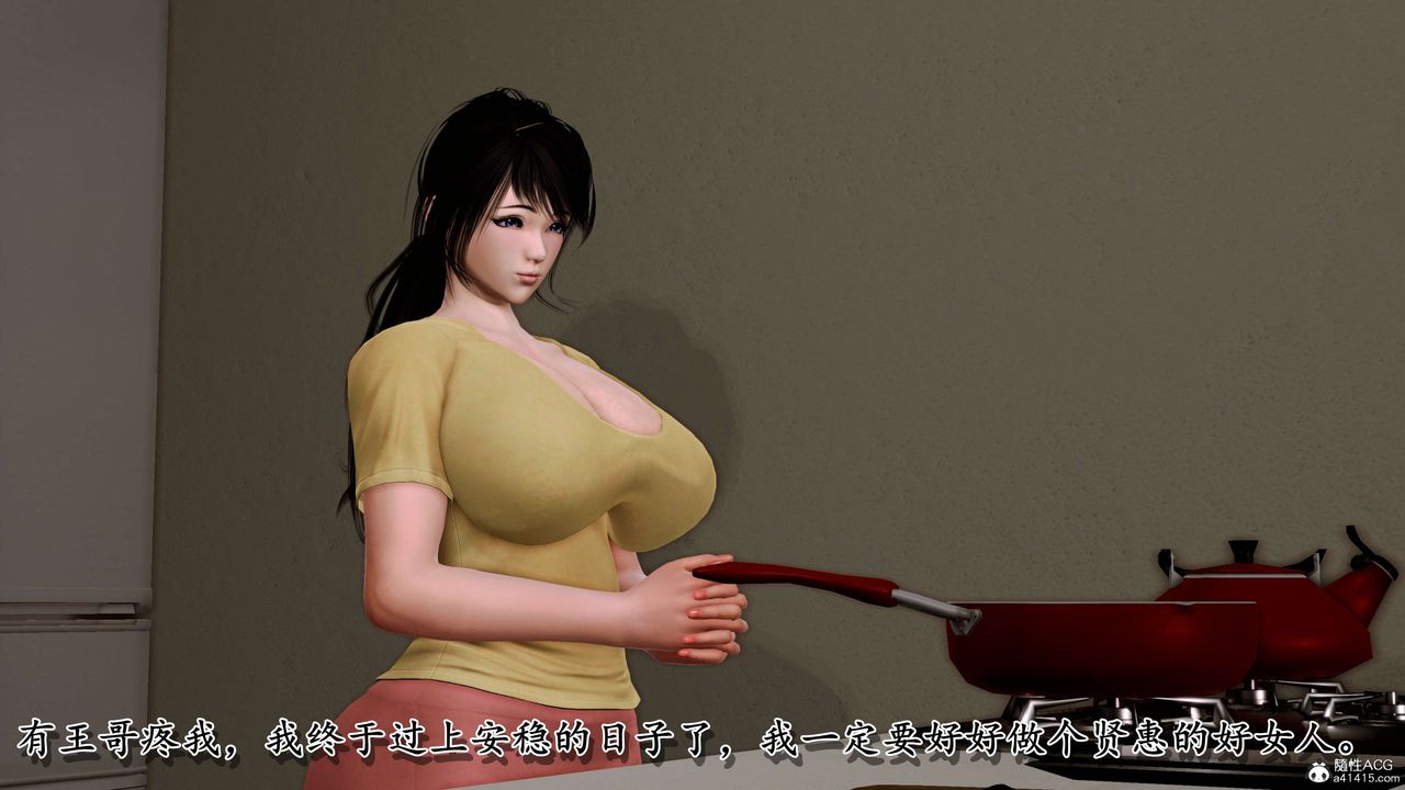 [3D]奴役三界第08话