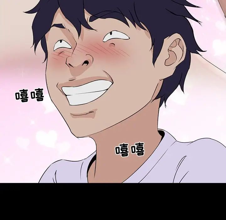 家族的遗产第6话