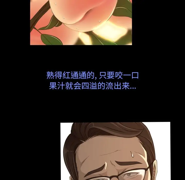 专属契约第15章