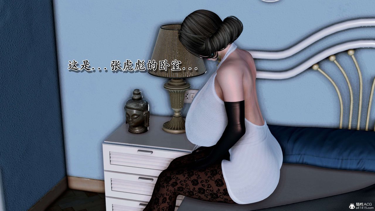 [3D]奴役三界第08话