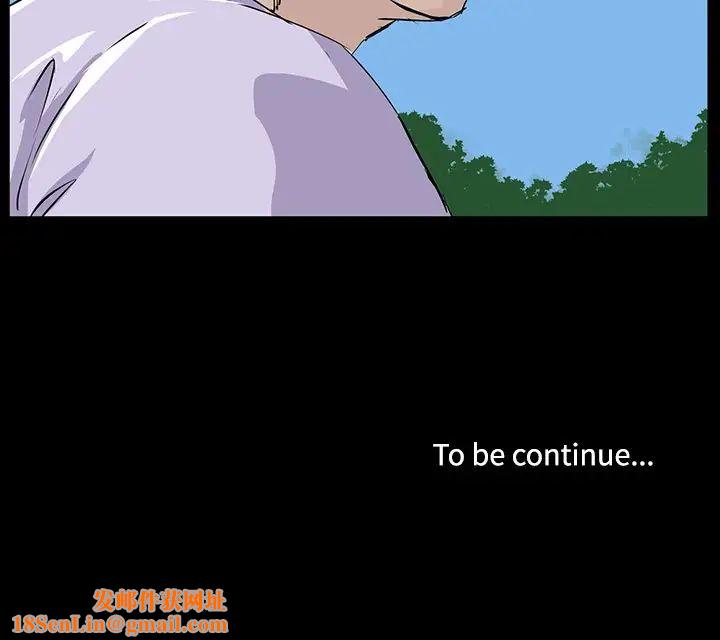 家族的遗产第6话