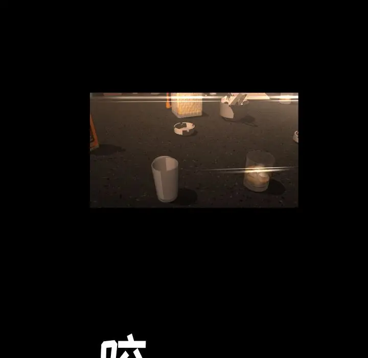 专属契约第15章