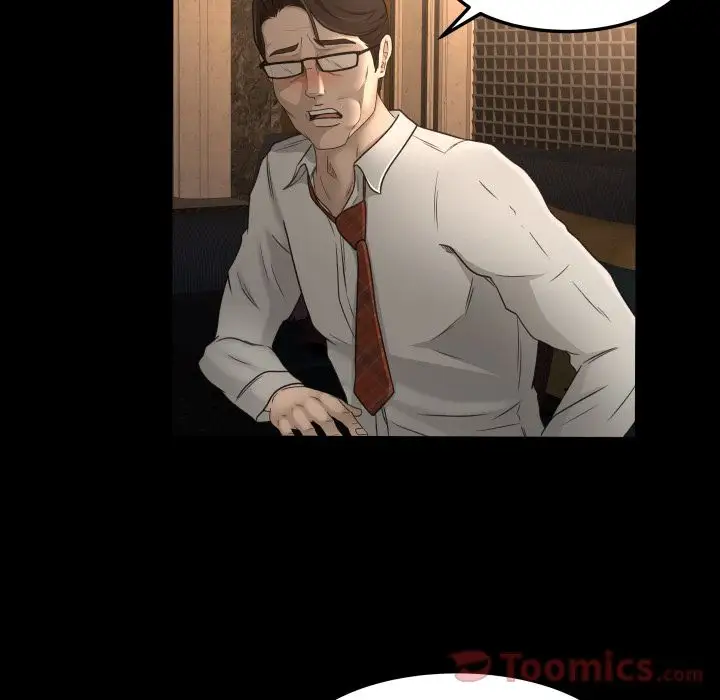 专属契约第15章