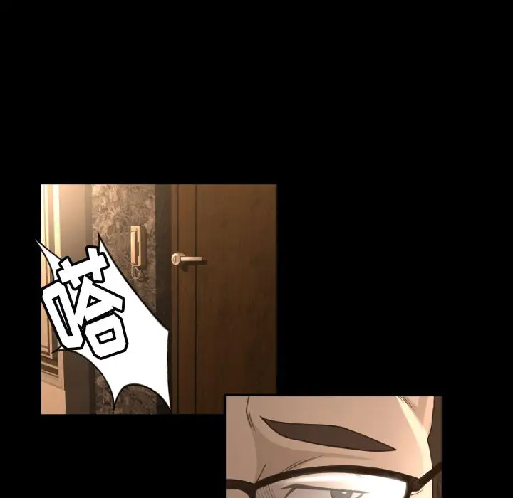 专属契约第15章