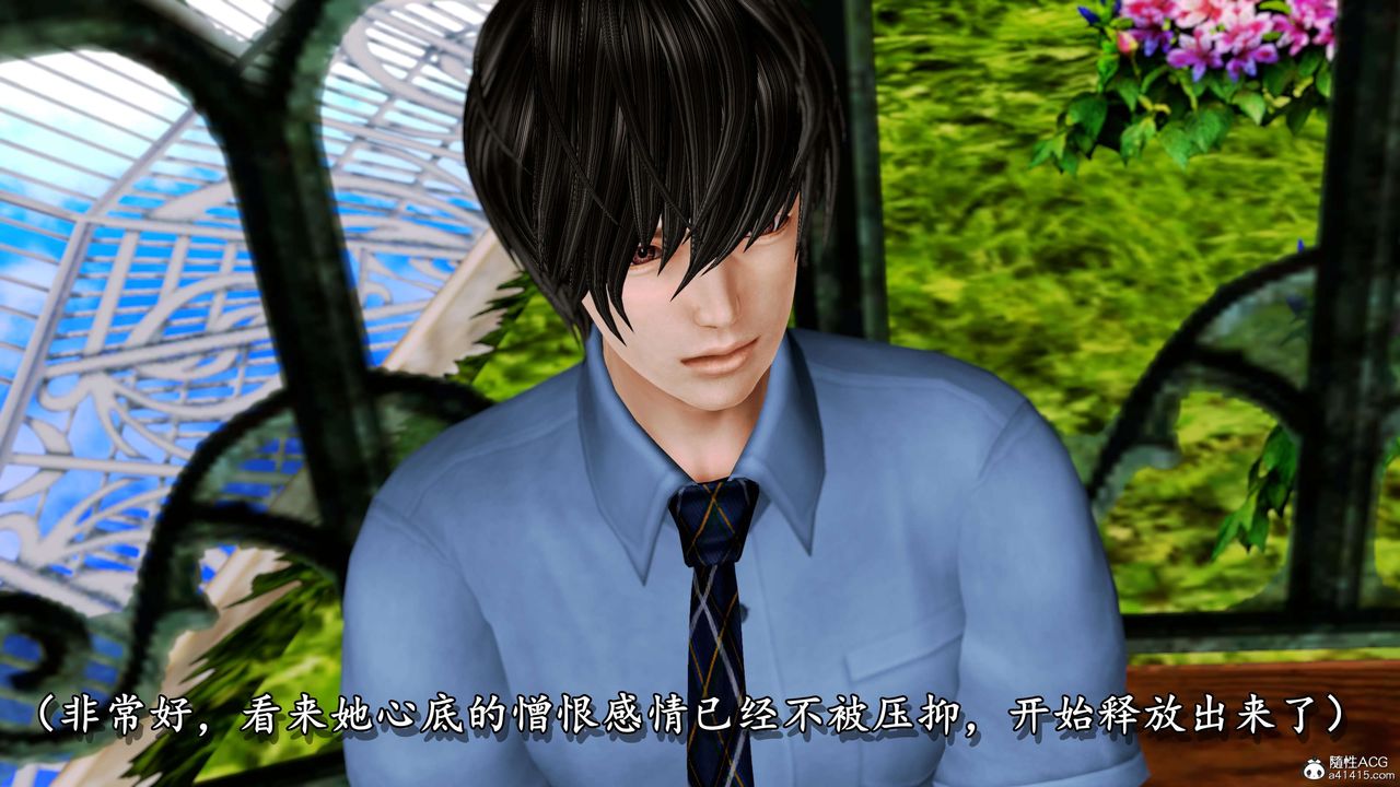 [3D]奴役三界第08话