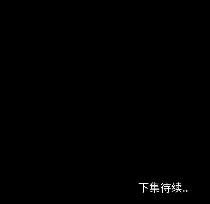 专属契约第15章